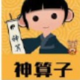 Telegram profile photo for 【神算子】澳门绝杀一波