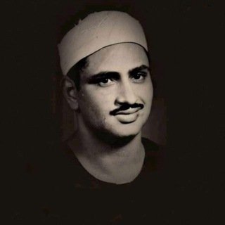 Telegram profile photo for محمد صديق المنشاوي (مرتّل)