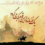 Telegram profile photo for مسافر