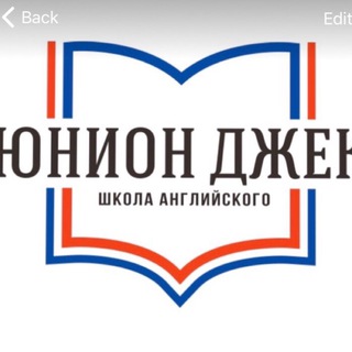 Telegram profile photo for Английский язык с Union Jack🇬🇧