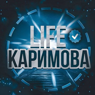Telegram profile photo for life Каримова