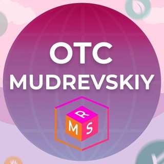 Telegram profile photo for MUDREVSKIY OTC (FEEDBACKS)
