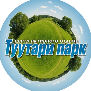 Telegram profile photo for Туутари-Парк