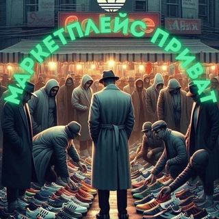 Telegram group profile photo for МАРКЕТПЛЕЙС🇧🇾|ПРИВАТ