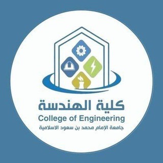 Telegram profile photo for COE | IMAMU