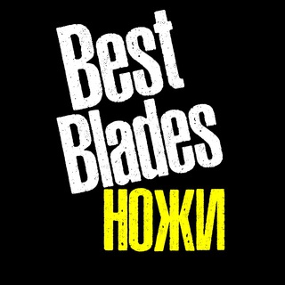 Telegram profile photo for ⚔️ ББ (BestBlades.RU)