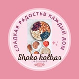Telegram profile photo for Шоколадные батончики с орехами , сухофруктами