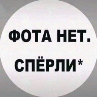 Telegram profile photo for ғʀᴇᴇ ғɪʀᴇ