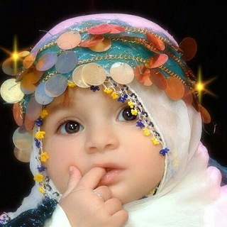 Telegram profile photo for ARAB TILI (Bolajonlar uchun)