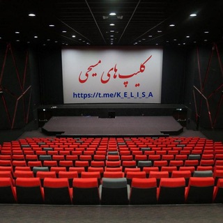 Telegram profile photo for کلیپ های مسیحی