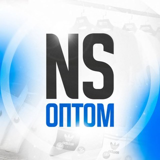 Telegram profile photo for NS - ОПТОМ | Нижнее Белье | Садовод Корпус А 1Б - 51