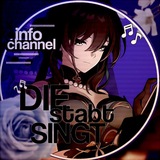 Telegram profile photo for 𝄪₊=͟͟͞͞𝆹𝅥𝗜𝗡𝗙𝗢 ⋮ 𝕯𝖎𝖊 𝕾𝖙𝖆𝖉𝖙 𝄞𝖎𝖓𝖌𝖙༉‧₊˚.˖ ࣪