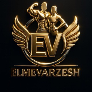 Telegram profile photo for ELMEVARZESH_ir