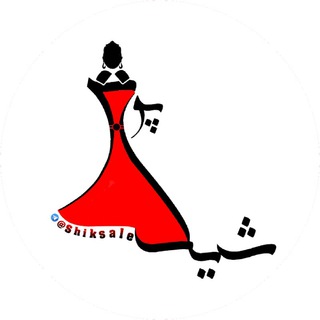 Telegram profile photo for 👗ارزانسرای شیک پوش👗