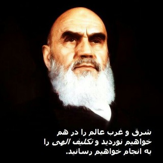 Telegram profile photo for تکلیف الهی