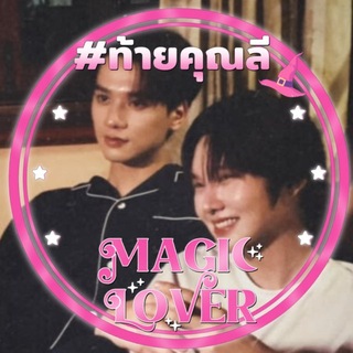 Telegram profile photo for lullaby Ი𐑼⋆ kengnamping