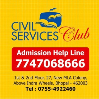 Telegram profile photo for Civil Services Club
