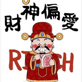 Telegram profile photo for 西港出码无利息—码王小鱼
