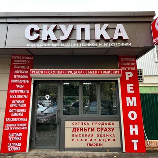 Telegram profile photo for СКУПКА