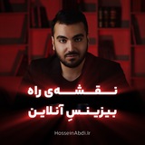 Telegram profile photo for نقشه راه بیزینس آنلاین