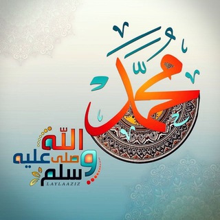 Telegram profile photo for ذكر وطمأنينة🕋📿