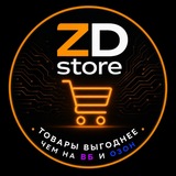 Telegram profile photo for ZDstore