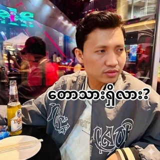 Telegram profile photo for Channel