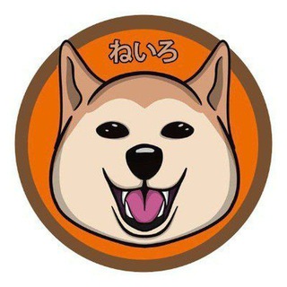 Telegram group profile photo for ねいろ | Neiro - BSC | CTO