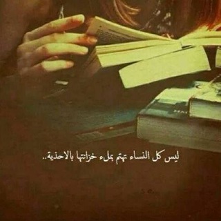 Telegram profile photo for بَرِيق.