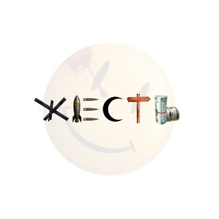 Telegram profile photo for Теория Штеймана