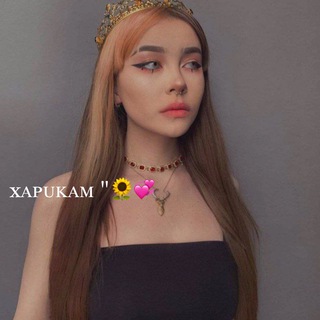 Telegram profile photo for xᴀᴘᴜᴋᴀᴍ "🌻💞