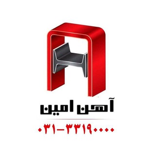 Telegram profile photo for آهن امین