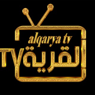Telegram profile photo for القرية TV