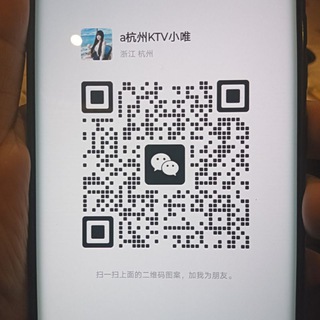 Telegram profile photo for 杭州KTV真空游戏荤场
