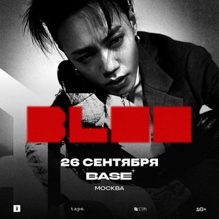 Telegram profile photo for BLOO | Москва, 26.09.2026