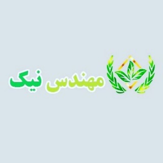 Telegram profile photo for فروشگاه آنلاین مهندس نیک