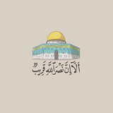 Telegram profile photo for فَذكِّر