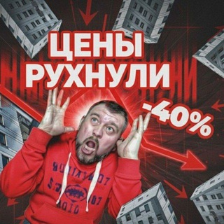 Telegram profile photo for Питер Недвижимость Новостройки 🏠🏢🏦🏗