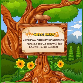 Telegram profile photo for eBTC.farm - BTCB Miner/Farmer/Staking/Pool
