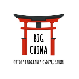 Telegram profile photo for Big China Auto