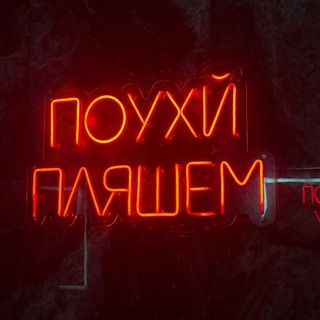Telegram profile photo for Градус👸🏼