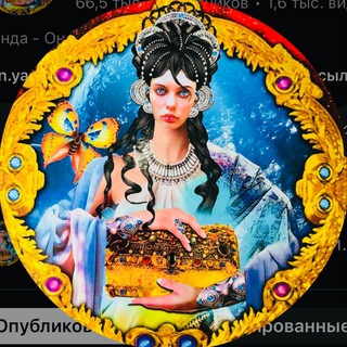 Telegram profile photo for Линда Таро 24