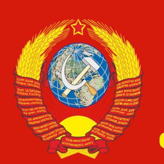 Telegram profile photo for Ссср