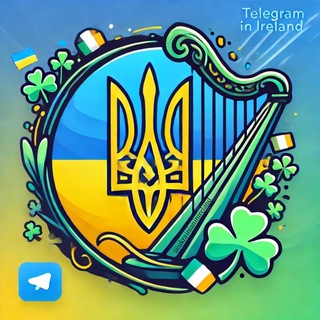 Telegram profile photo for Українці в Ірландії