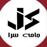 Telegram profile photo for جامه سرا(فروش ویژه)