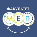 Telegram profile photo for МЕП ХНЕУ 🇺🇦