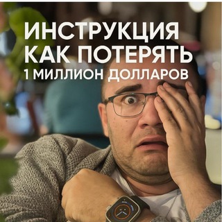 Telegram profile photo for Рафаэль Габитов - #Sensey