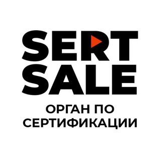 Telegram profile photo for Сертификаты Декларации для маркетплейсов | Документы на товары | Отказные | Сертификация WB Ozon
