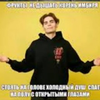 Telegram profile photo for #глазурь