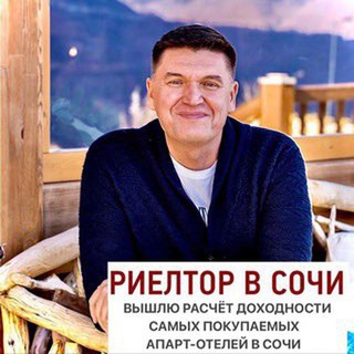 Telegram profile photo for Nedvizhimosti v Sochi / Kvartiry / Novostroyki